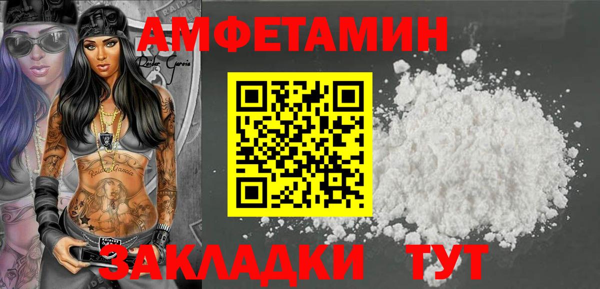 АМФ 98% Усть-Илимск