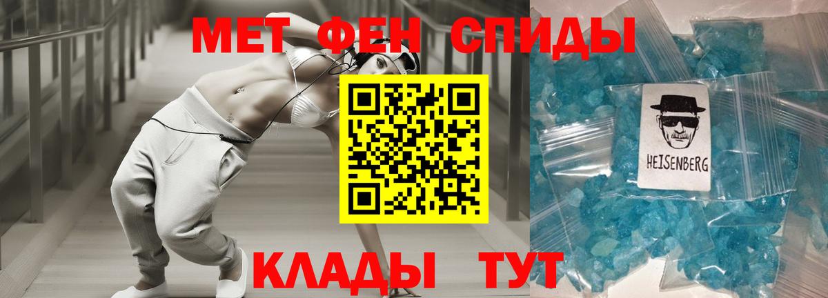 Amphetamine  Вход с VPN  Усть-Илимск  Amphetamine 98% 
