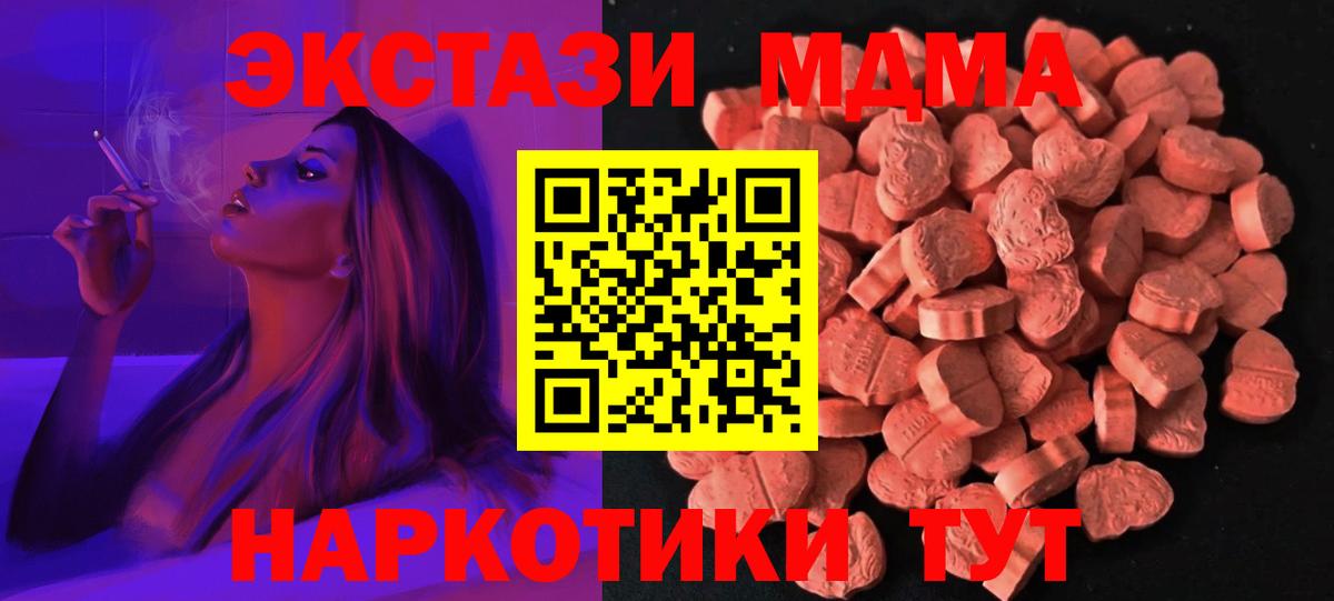 Экстази Philipp Plein Усть-Илимск
