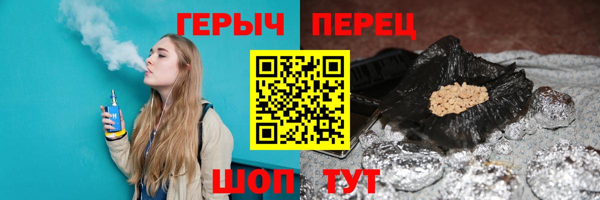 ГАШИШ Усть-Илимск