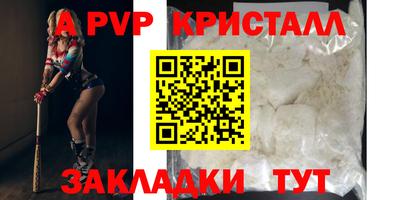 ешки Ирбит