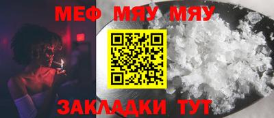 мефедрон Ипатово