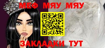 ешки Ирбит