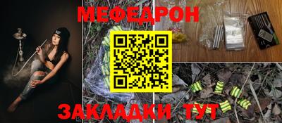 мефедрон Ипатово