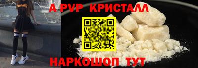 марки lsd Камышлов