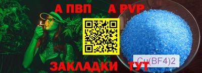 мефедрон Ипатово
