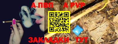 мефедрон Ипатово