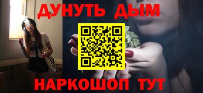 мефедрон Ипатово