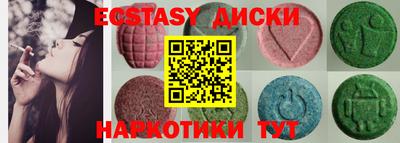 ешки Ирбит