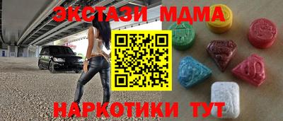 мефедрон Ипатово