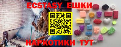 ешки Ирбит