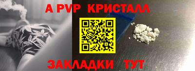 мефедрон Ипатово