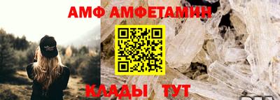 мефедрон Ипатово