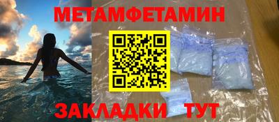 мефедрон Ипатово