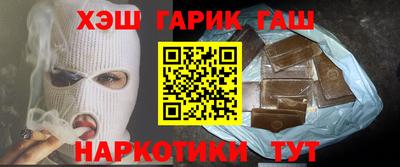 мефедрон Ипатово