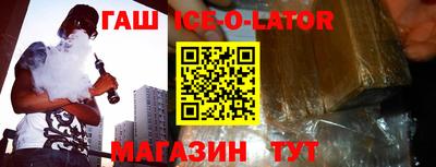 ешки Ирбит
