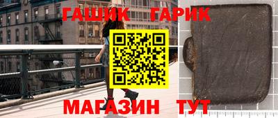 мефедрон Ипатово