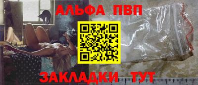 мефедрон Ипатово