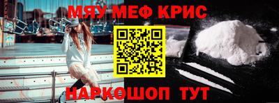 мефедрон Ипатово