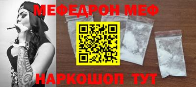 ешки Ирбит