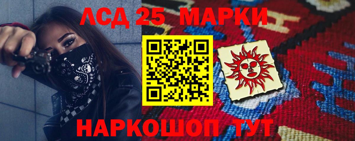 LSD-25 экстази ecstasy  LSD-25 экстази  Усть-Илимск  Вход с VPN 