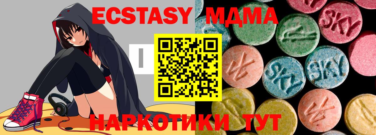 Усть-Илимск  NBOMe  Вход с VPN  Меф   ГАШ  Кокаин  Экстази  Конопля 