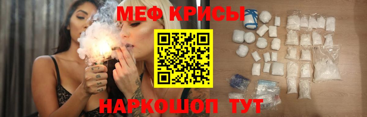 Усть-Илимск  как найти закладки  Вход с VPN  Мефедрон 4 MMC 